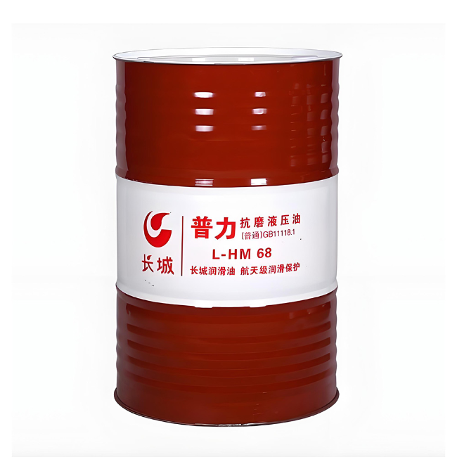 宣州长城普力抗磨液压油
