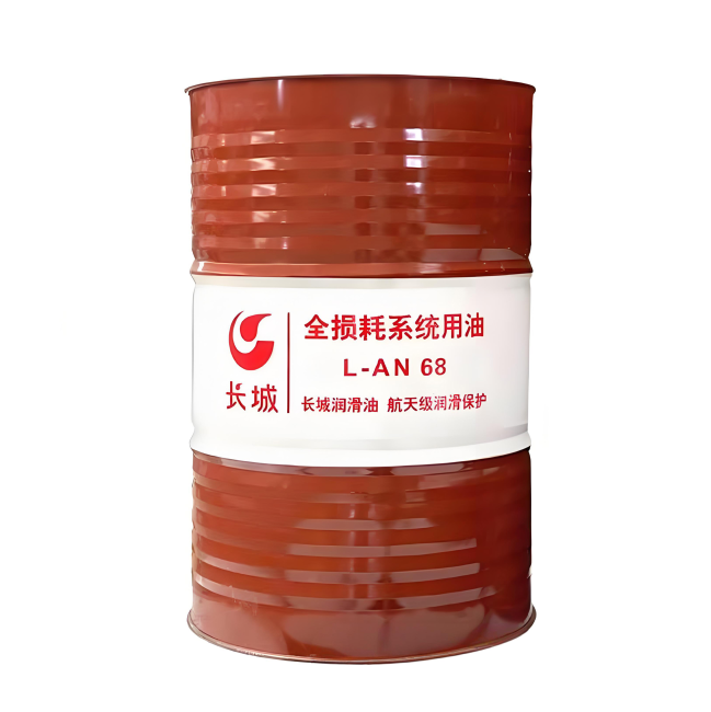 宣州长城全损耗系统用油